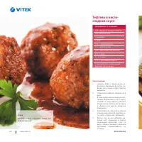 Страница 133