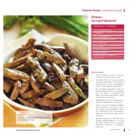 Страница 134