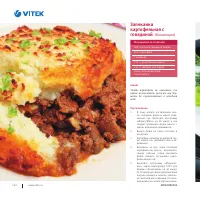 Страница 135