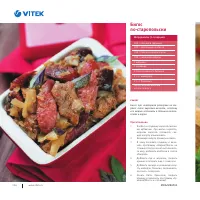 Страница 139