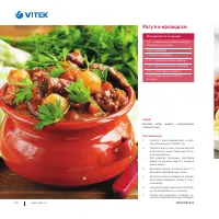 Страница 141