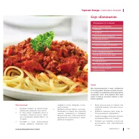 Страница 142