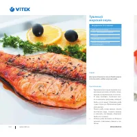 Страница 145