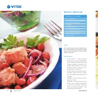 Страница 147