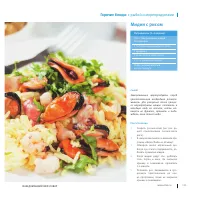 Страница 148