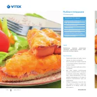 Страница 149