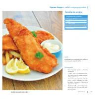 Страница 150