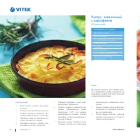 Страница 151