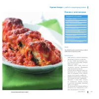 Страница 152