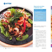 Страница 155