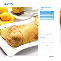 Страница 157