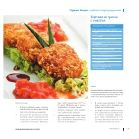 Страница 158