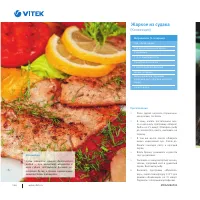 Страница 159