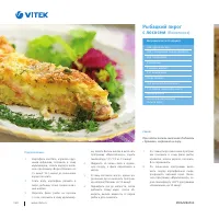 Страница 161