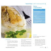 Страница 162