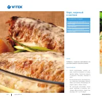 Страница 163