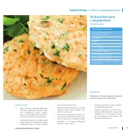 Страница 164