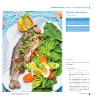 Страница 166