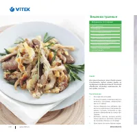 Страница 171