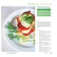 Страница 172