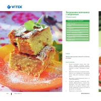 Страница 173