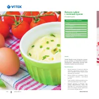 Страница 175