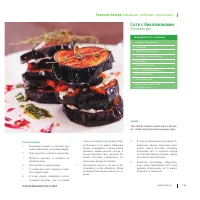 Страница 176