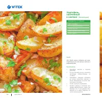 Страница 177