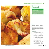 Страница 178