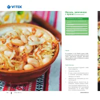 Страница 179