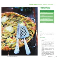 Страница 180