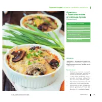 Страница 182