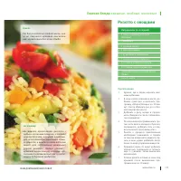 Страница 184