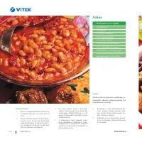 Страница 185