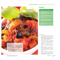 Страница 186