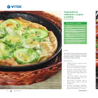 Страница 187