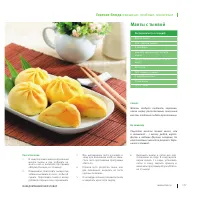 Страница 190