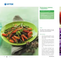 Страница 191