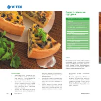 Страница 193