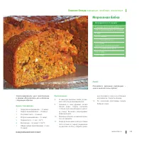 Страница 194