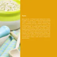 Страница 196