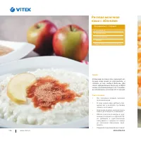 Страница 199