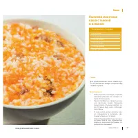 Страница 200