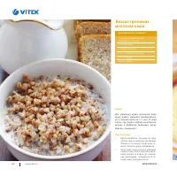 Страница 201