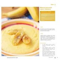 Страница 202