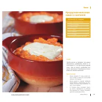 Страница 204