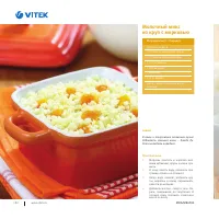 Страница 205