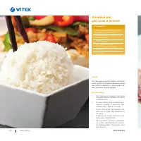 Страница 207