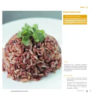 Страница 208