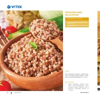 Страница 209